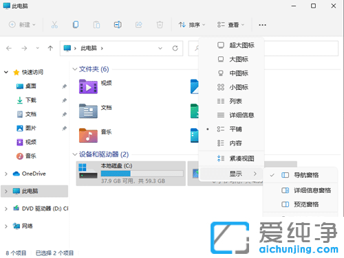 Win11ϵy(tng)ô鿴[ļ
