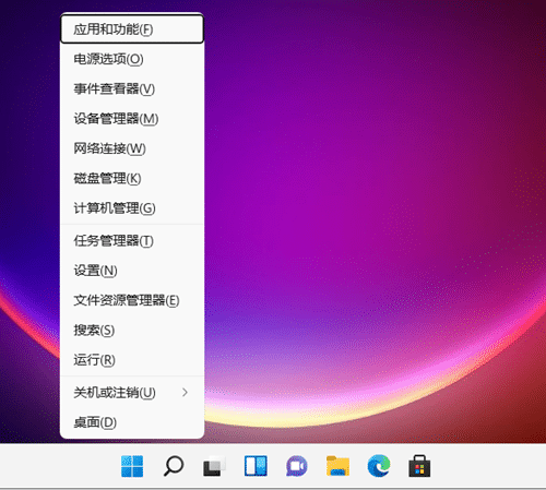 Win11O(sh)_C(j)(dng)(xing)