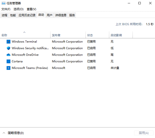 Win11O(sh)_C(j)(dng)(xing)