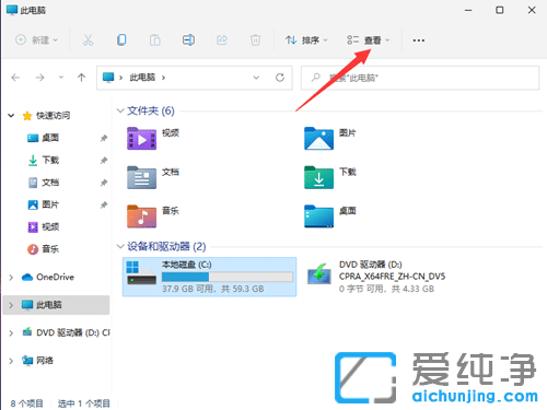 Win11ϵy(tng)ô鿴[ļ