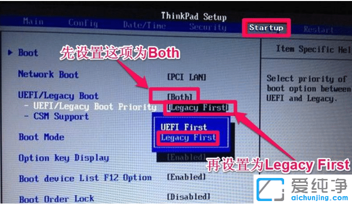 (lin)PӛM(jn)biosô_(ki)uP(pn)(dng)(xing)