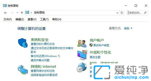 win7純凈版禁止某個程序聯(lián)網(wǎng)的設置