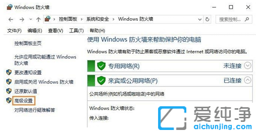 win7純凈版禁止某個程序聯(lián)網(wǎng)的設置
