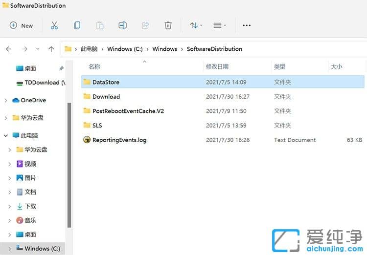 Win11e`a0x80070003ޏ