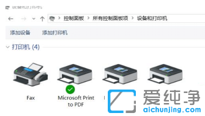 win10純凈版系統(tǒng)中PDF轉(zhuǎn)Word不用軟件怎么弄