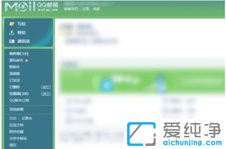 win10純凈版系統(tǒng)中PDF轉(zhuǎn)Word不用軟件怎么弄