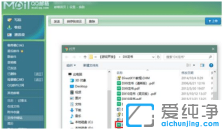 win10純凈版系統(tǒng)中PDF轉(zhuǎn)Word不用軟件怎么弄