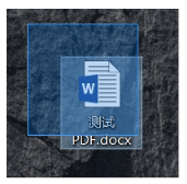 win10純凈版系統(tǒng)中PDF轉(zhuǎn)Word不用軟件怎么弄