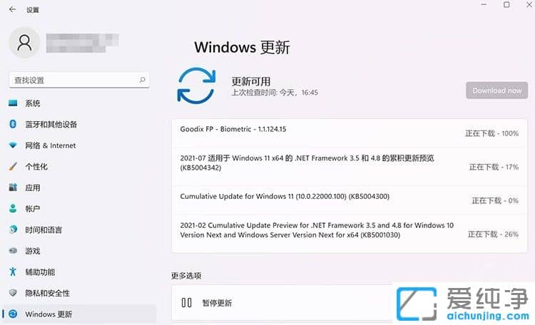 Win11e`a0x80070003ޏ