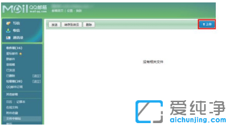win10純凈版系統(tǒng)中PDF轉(zhuǎn)Word不用軟件怎么弄