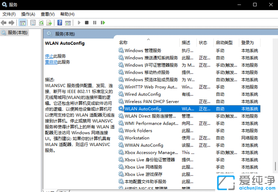 Win11ϵy(tng)@ʾwifiD(bio)ôQ