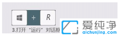 分享常用win10純凈版鍵盤快捷鍵使用技巧