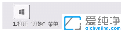 分享常用win10純凈版鍵盤快捷鍵使用技巧