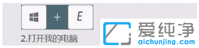 分享常用win10純凈版鍵盤快捷鍵使用技巧