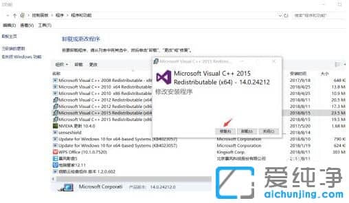 Win10_(ki)ܛʾGʧVcruntime140_1.dllôk