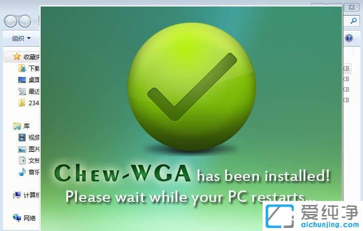 Win7@ʾôk