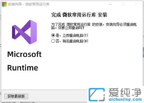 Win10_(ki)ܛʾGʧVcruntime140_1.dllôk