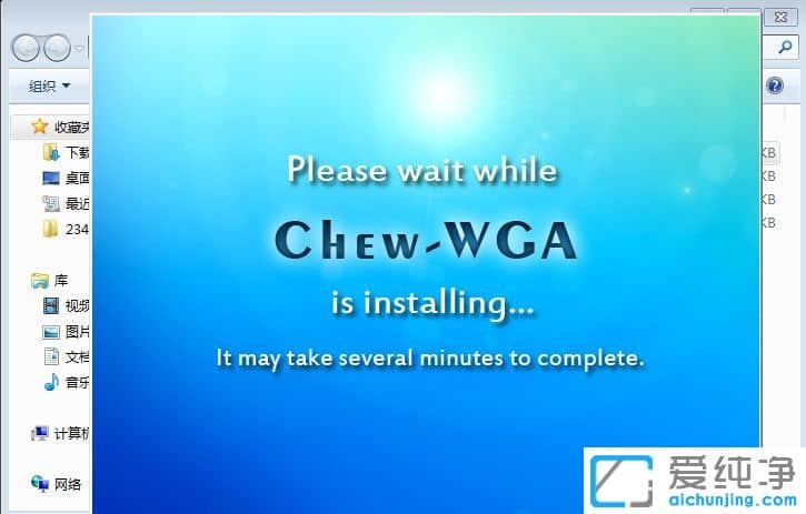 Win7@ʾôk