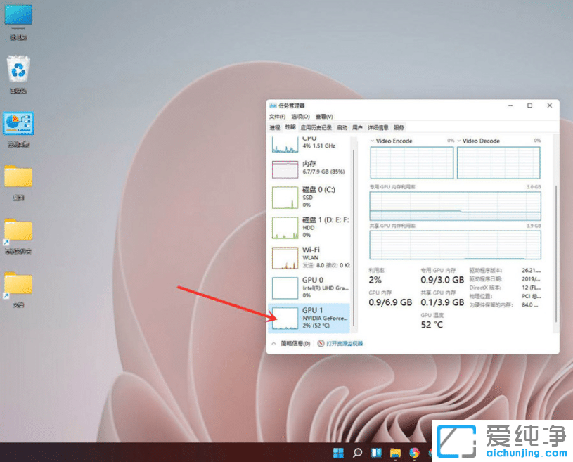 Win10ϵy(tng)ô鿴@ض