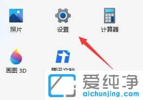 Win11Zô_