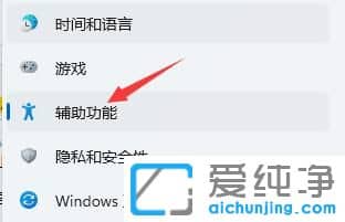 Win11Zô_