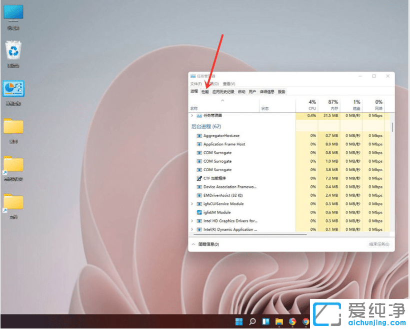 Win10ϵy(tng)ô鿴@ض