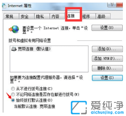 win7O(sh)_C(j)Ԅ(dng)(lin)W(wng)