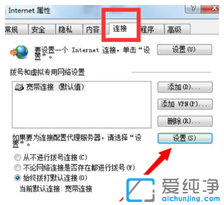win7O(sh)_C(j)Ԅ(dng)(lin)W(wng)