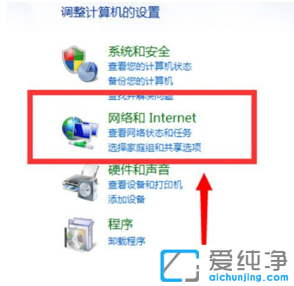 win7O(sh)_C(j)Ԅ(dng)(lin)W(wng)