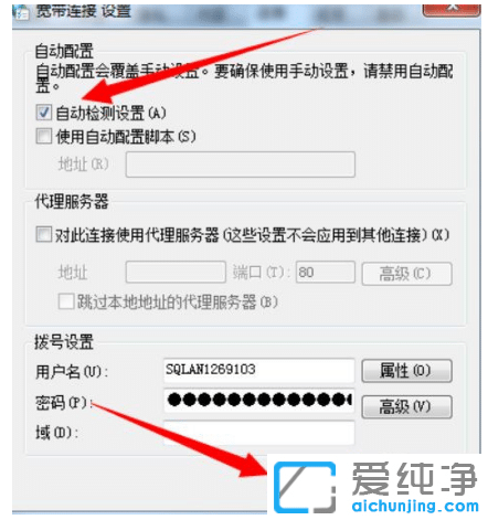 win7O(sh)_C(j)Ԅ(dng)(lin)W(wng)