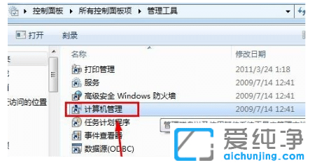 win7湲L(wn)ܴaôȡ