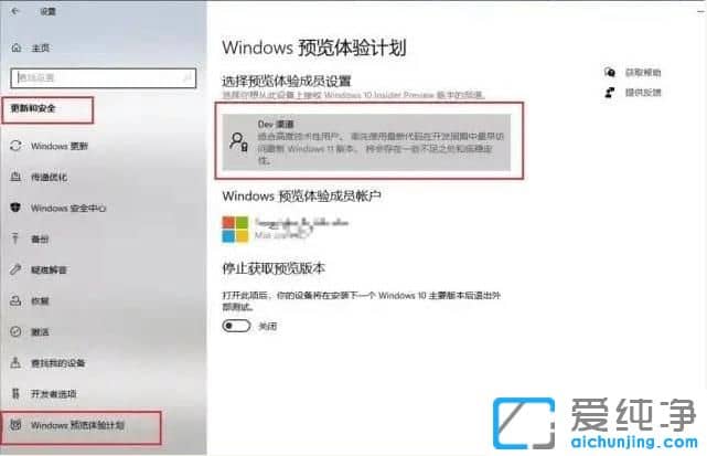 如何免費升級win11系統(tǒng)？