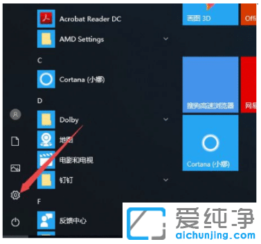 2種方法解決win10純凈版系統(tǒng)鍵盤失靈
