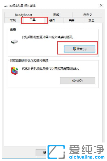 win10o(w)_Ƅ(dng)ӲPҪʽôQ