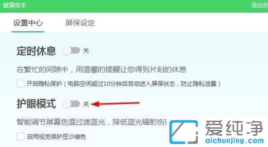 Win11ϵy(tng)360oģʽôP(gun)