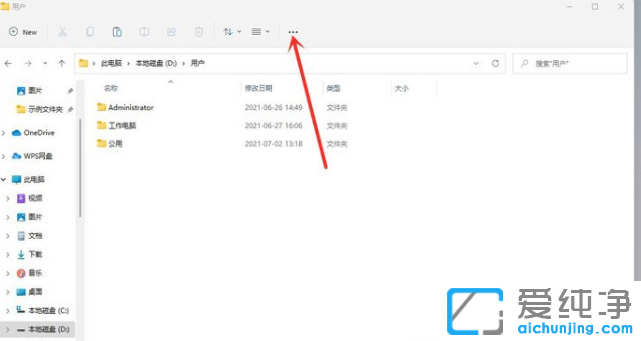Win11O(sh)@ʾļY