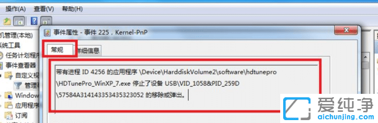 Win7usbrF(xin)ԓO(sh)ʹôk