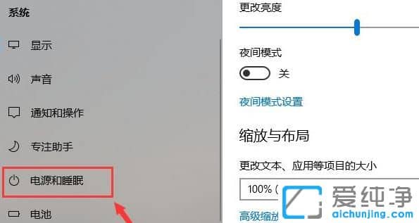 win11ôO(sh)Ļߕr(sh)g