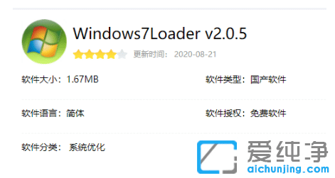 ʹwin7ƽ⹤߼win7ϵy(tng)