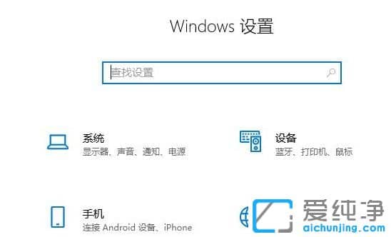win11ôO(sh)Ļߕr(sh)g