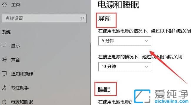 win11ôO(sh)Ļߕr(sh)g