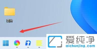 Win11ϵy(tng)_ʼˆôĞ½