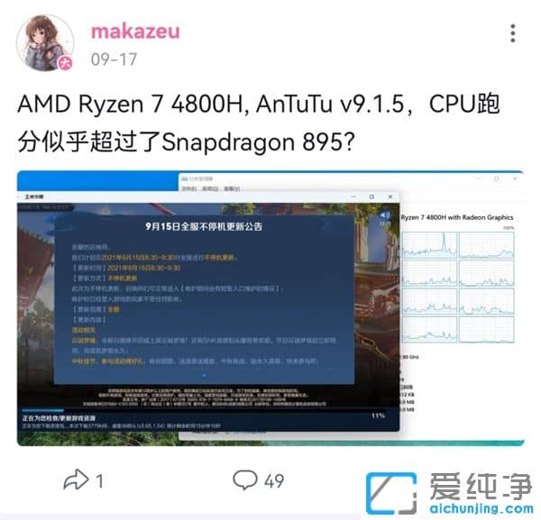 Win11ϵy(tng)\(yn)а׿Appع⣺ֳܷ895