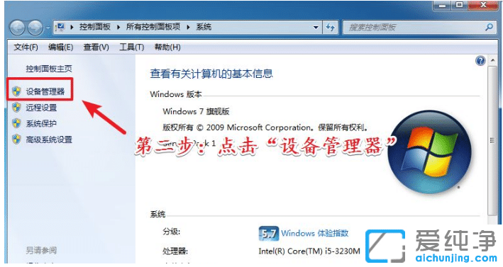 win7ϵy(tng)(q)dbE