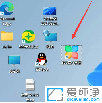 Win11Ƅ(dng)D(bio)