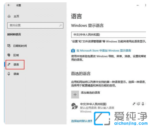 win10ݔ뷨O