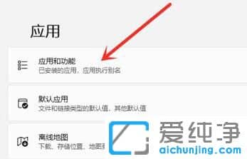 升級Win11系統(tǒng)后OFFICE用不了怎么辦？