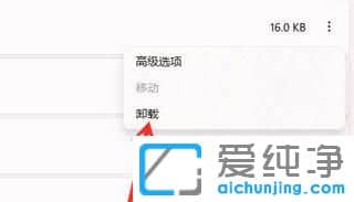 升級Win11系統(tǒng)后OFFICE用不了怎么辦？