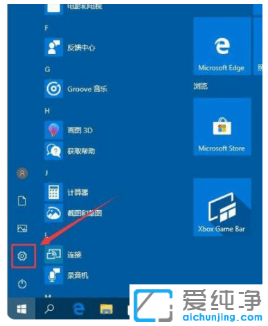 win10ݔ뷨O