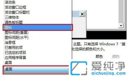 Win7ϵy(tng)D(bio)wСô